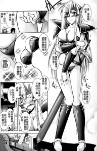 Page 118 of Datenshi-tachi no Rhapsody - Fallen Angels Rhapsody - preview thumbnail
