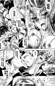 Page 130 of Datenshi-tachi no Rhapsody - Fallen Angels Rhapsody - preview thumbnail