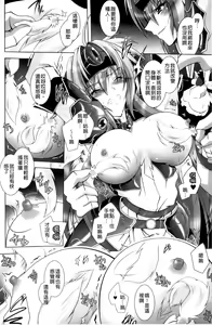 Page 14 of Datenshi-tachi no Rhapsody - Fallen Angels Rhapsody - preview thumbnail