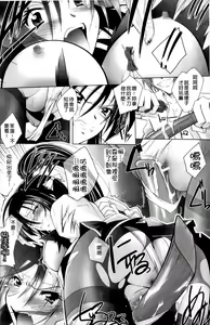 Page 142 of Datenshi-tachi no Rhapsody - Fallen Angels Rhapsody - preview thumbnail