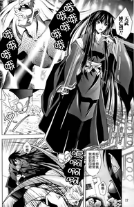 Page 76 of Datenshi-tachi no Rhapsody - Fallen Angels Rhapsody - preview thumbnail