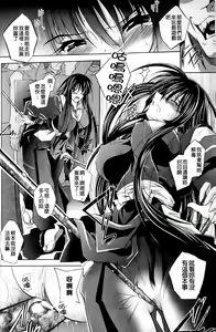 Page 82 of Datenshi-tachi no Rhapsody - Fallen Angels Rhapsody - preview thumbnail