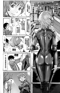 Page 107 of Milky Way - preview thumbnail