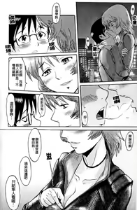 Page 109 of Milky Way - preview thumbnail