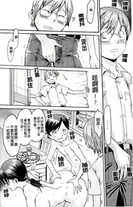 Page 145 of Milky Way - preview thumbnail