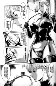 Page 158 of Milky Way - preview thumbnail