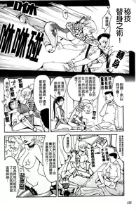 Page 181 of Milky Way - preview thumbnail