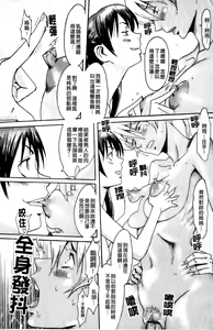 Page 199 of Milky Way - preview thumbnail