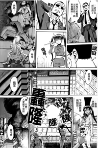 Page 205 of Milky Way - preview thumbnail