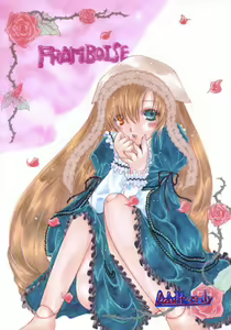 FRAMBOISE - hentai manga cover image