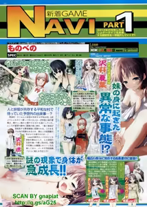 Page 103 of BugBug 2012-02 Vol. 210 - preview thumbnail