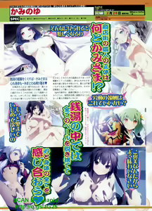 Page 124 of BugBug 2012-02 Vol. 210 - preview thumbnail