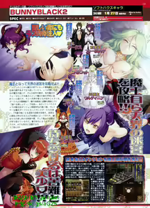 Page 126 of BugBug 2012-02 Vol. 210 - preview thumbnail
