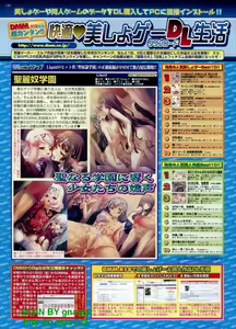 Page 127 of BugBug 2012-02 Vol. 210 - preview thumbnail