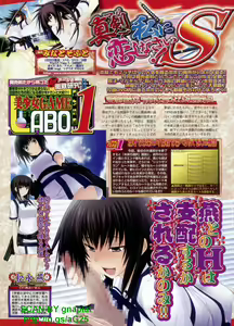 Page 131 of BugBug 2012-02 Vol. 210 - preview thumbnail