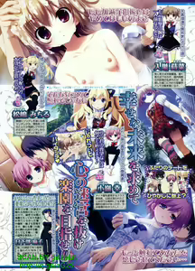 Page 142 of BugBug 2012-02 Vol. 210 - preview thumbnail