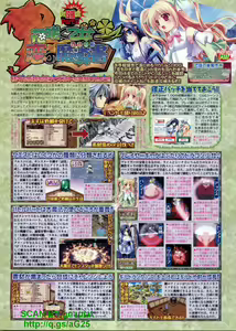 Page 169 of BugBug 2012-02 Vol. 210 - preview thumbnail