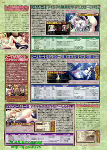 Page 171 of BugBug 2012-02 Vol. 210 - preview thumbnail