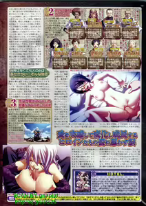 Page 188 of BugBug 2012-02 Vol. 210 - preview thumbnail