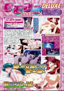Page 189 of BugBug 2012-02 Vol. 210 - preview thumbnail
