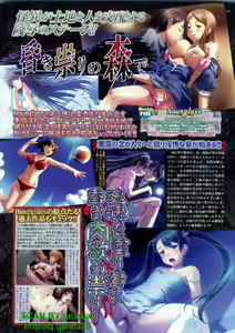 Page 194 of BugBug 2012-02 Vol. 210 - preview thumbnail
