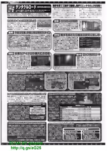 Page 209 of BugBug 2012-02 Vol. 210 - preview thumbnail