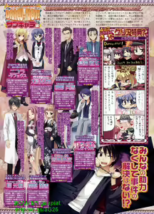 Page 45 of BugBug 2012-02 Vol. 210 - preview thumbnail