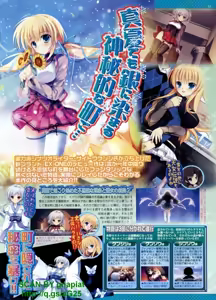 Page 54 of BugBug 2012-02 Vol. 210 - preview thumbnail