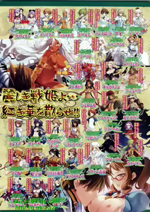 Page 98 of BugBug 2012-02 Vol. 210 - preview thumbnail