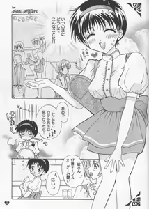 Page 16 of SNOW DROP - preview thumbnail