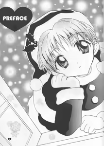 Page 4 of SNOW DROP - preview thumbnail