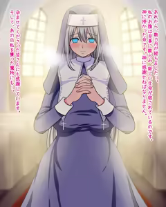 Page 36 of Shokushu ni Moteasobareta Sister wa Hatsujou Shite Shimaimashita. - preview thumbnail