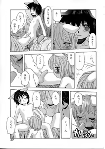 Page 27 of Boy Meets Boy Vol. 9 - preview thumbnail