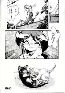 Page 64 of Boy Meets Boy Vol. 9 - preview thumbnail