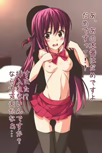 Page 29 of Mahjong-bu Kouen-kai Roku - preview thumbnail