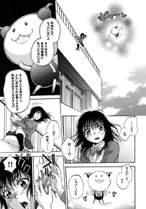 Page 101 of COMIC MUJIN 2012-07 - preview thumbnail