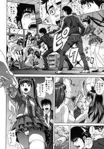 Page 24 of COMIC MUJIN 2012-07 - preview thumbnail