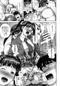 Page 25 of COMIC MUJIN 2012-07 - preview thumbnail