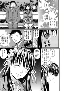 Page 335 of COMIC MUJIN 2012-07 - preview thumbnail
