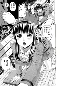 Page 341 of COMIC MUJIN 2012-07 - preview thumbnail