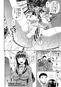 Page 352 of COMIC MUJIN 2012-07 - preview thumbnail