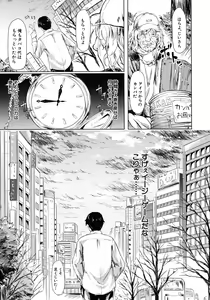 Page 373 of COMIC MUJIN 2012-07 - preview thumbnail