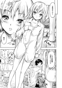 Page 377 of COMIC MUJIN 2012-07 - preview thumbnail
