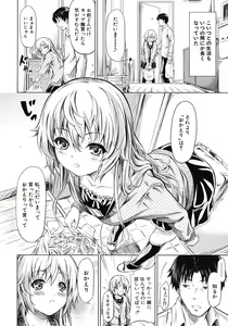Page 394 of COMIC MUJIN 2012-07 - preview thumbnail