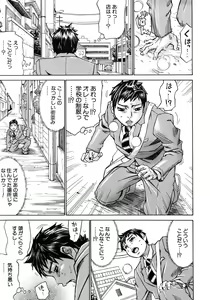 Page 425 of COMIC MUJIN 2012-07 - preview thumbnail