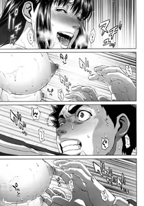 Page 43 of COMIC MUJIN 2012-07 - preview thumbnail