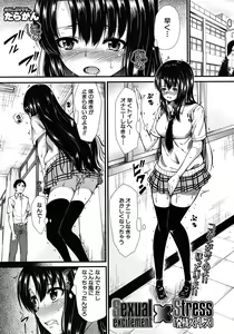 Page 453 of COMIC MUJIN 2012-07 - preview thumbnail