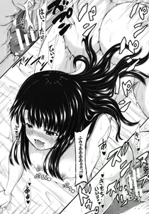 Page 482 of COMIC MUJIN 2012-07 - preview thumbnail