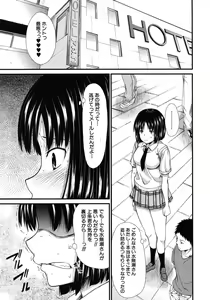Page 489 of COMIC MUJIN 2012-07 - preview thumbnail