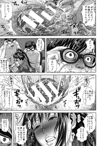 Page 49 of COMIC MUJIN 2012-07 - preview thumbnail
